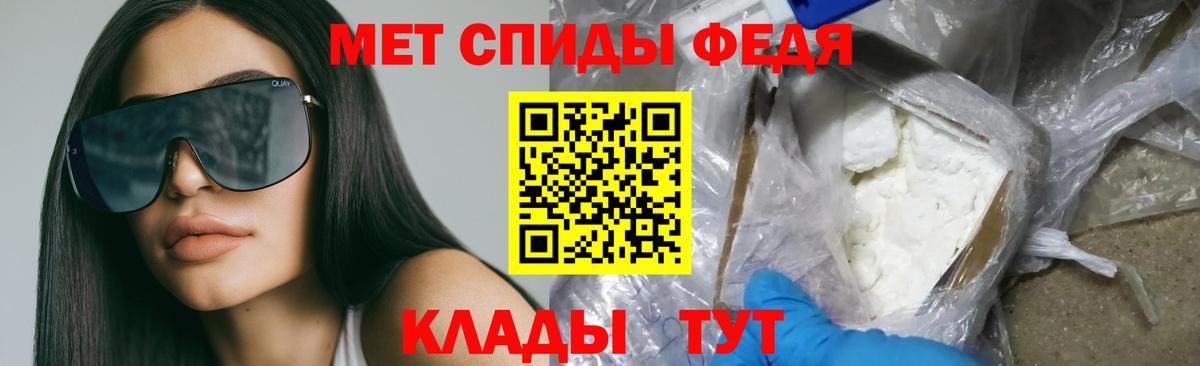АМФЕТАМИН Premium  Амфетамин  Туапсе  Вход с VPN 