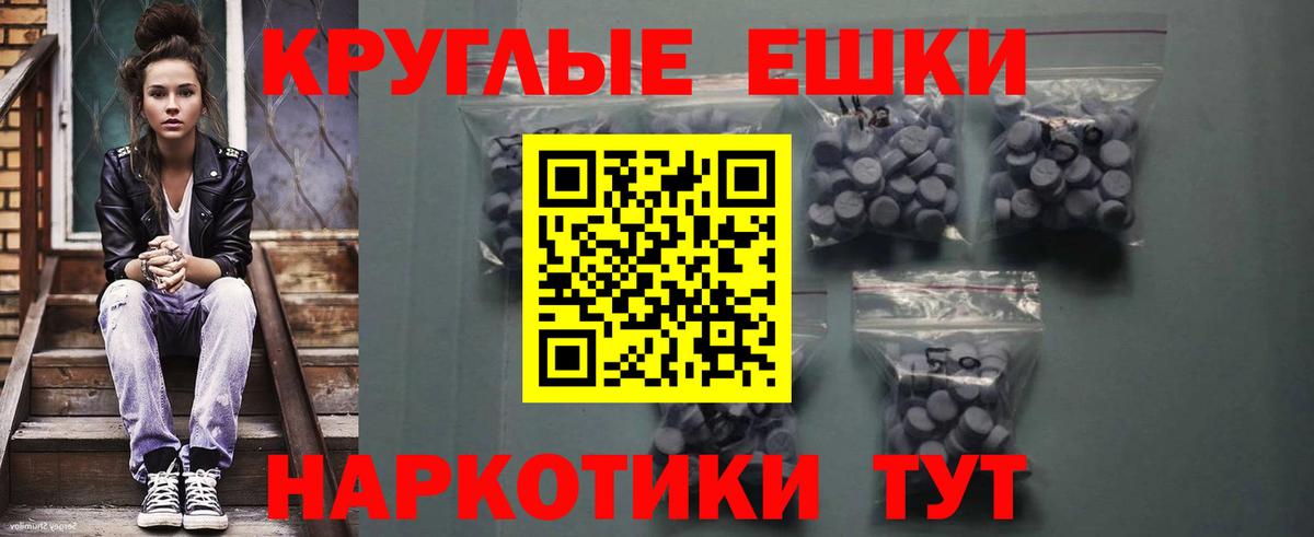 ЭКСТАЗИ  ЭКСТАЗИ Дубай  Вход с VPN  Ecstasy Дубай  Туапсе 