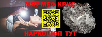 прущая мука Гай