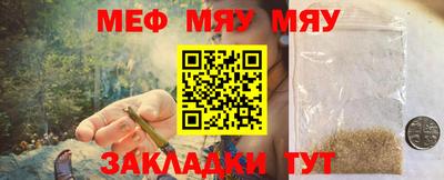 mdpv Гагарин