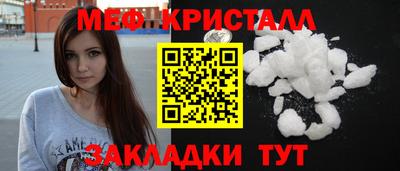 mdpv Гагарин