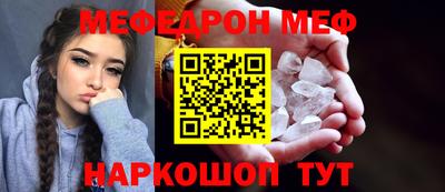 прущая мука Гай