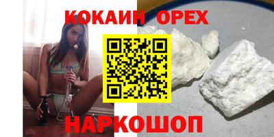 прущая мука Гай