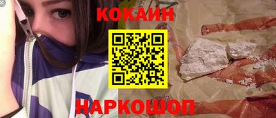 кокаин колумбия Гатчина