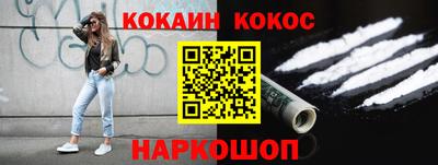 кокаин колумбия Гатчина