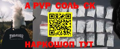 прущая мука Гай