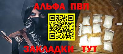 mdpv Гагарин