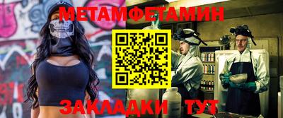 прущая мука Гай