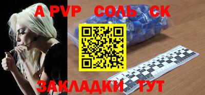 прущая мука Гай