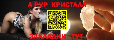 mdpv Гагарин