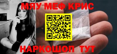 прущая мука Гай