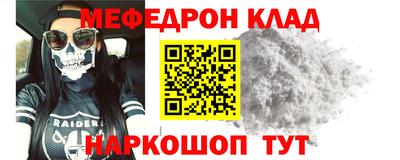 mdpv Гагарин