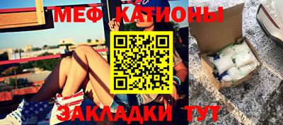 прущая мука Гай