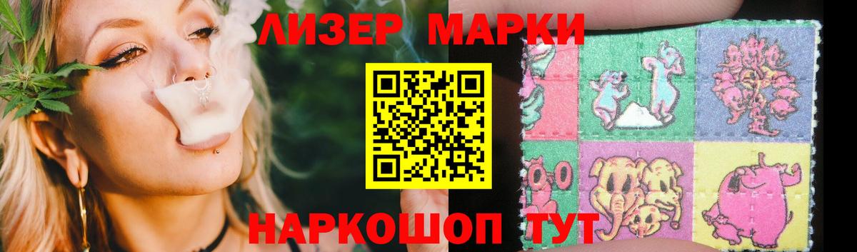 LSD-25 экстази ecstasy Туапсе