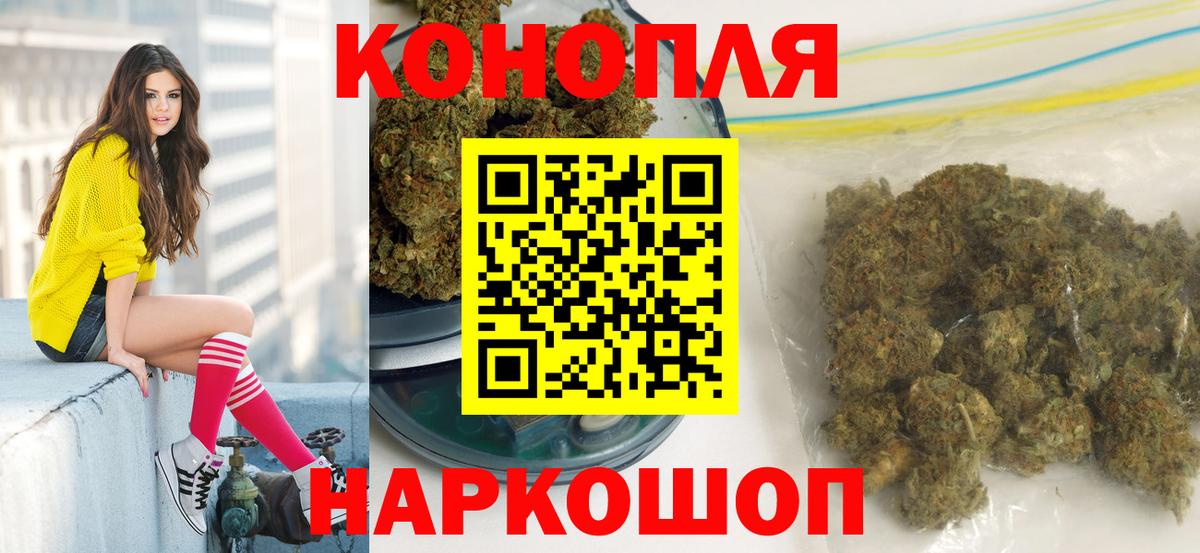 Бошки марихуана Ganja  Шишки марихуана тримм  Конопля марихуана  Туапсе  Вход с VPN 